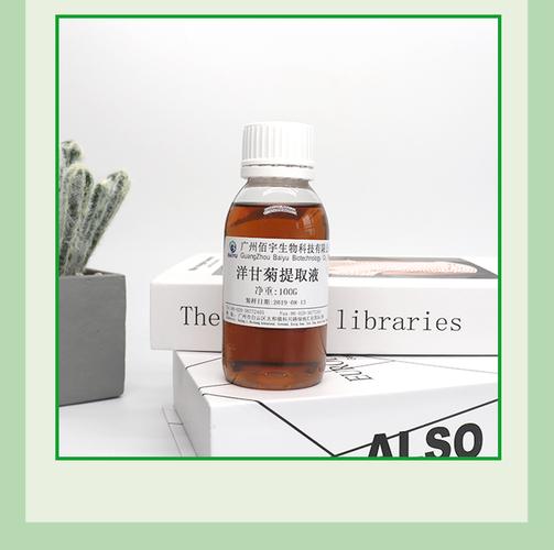 金黄洋甘菊提取物如何作用于皮肤?