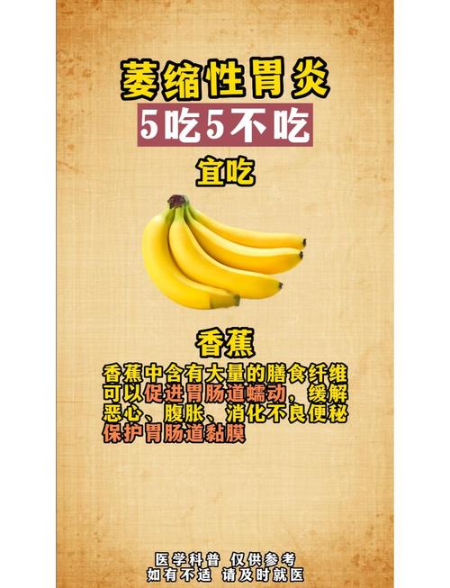 浅表性胃炎伴糜烂,哪些食物碰不得?