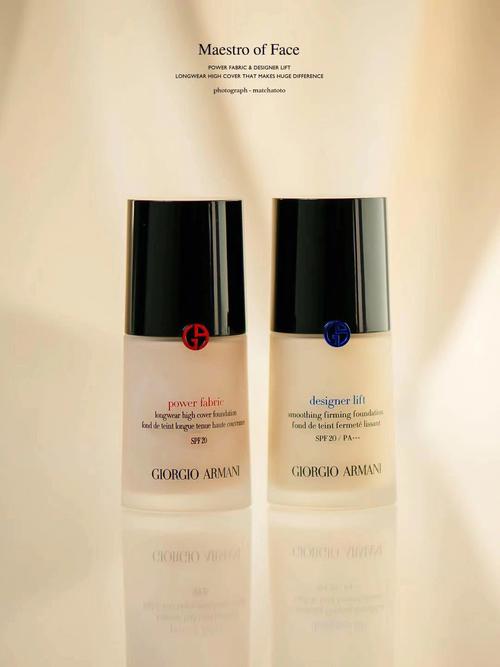 阿玛尼粉底液干皮选哪款?