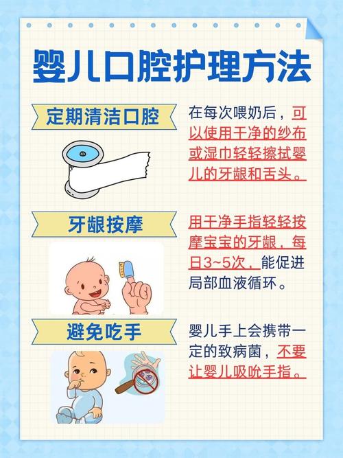 2岁宝宝口腔溃疡如何快速愈合?