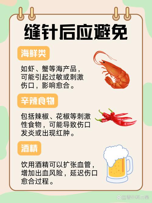 创伤伤口愈合,哪些食物是发物?