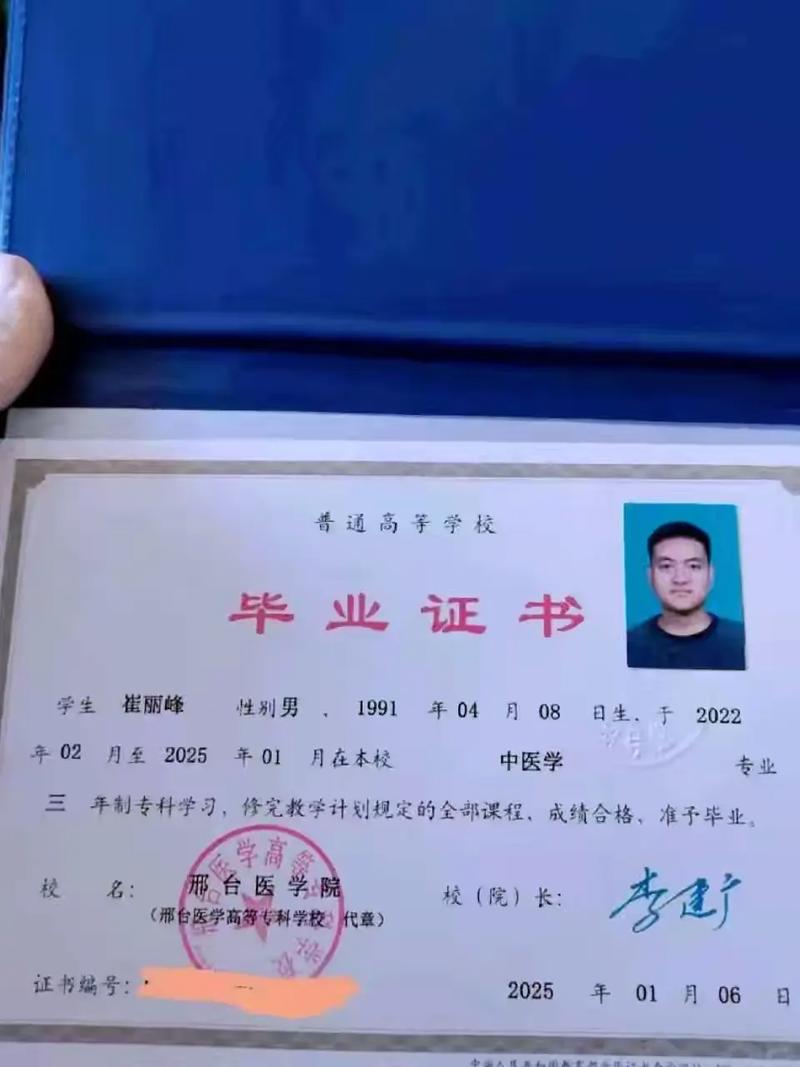 2025口腔助理医师报名条件有哪些具体要求?