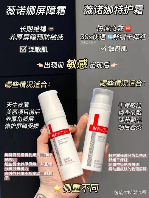 薇诺娜特护霜真能修复皮肤屏障吗?