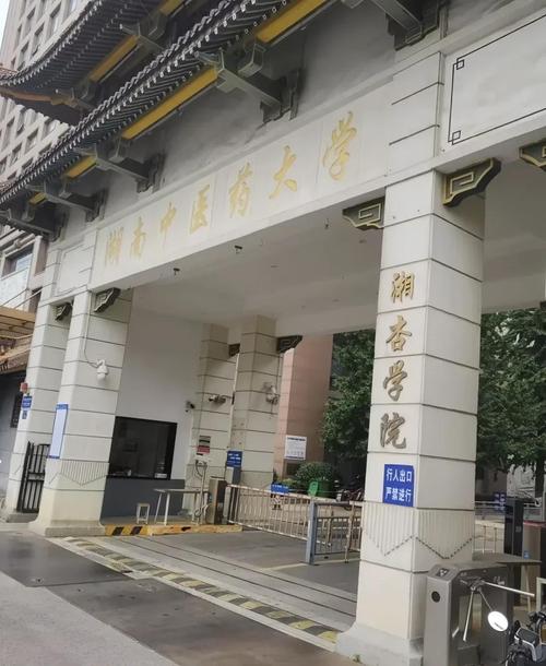 湖南中医药大学口腔医学实力如何?