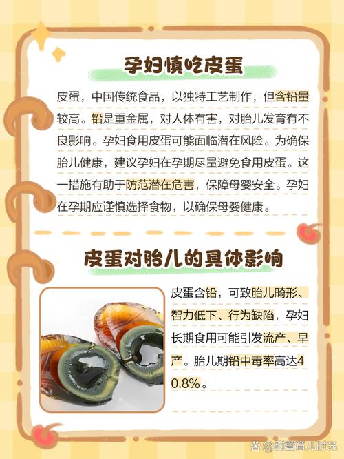 孕妇吃坏食物会影响胎儿吗?