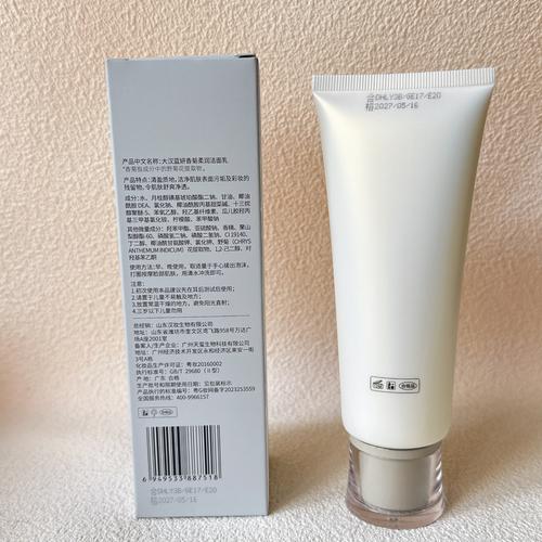 外油内干皮肤,该选哪种洗面奶?