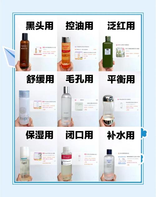 混合偏油性皮肤用什么护肤品