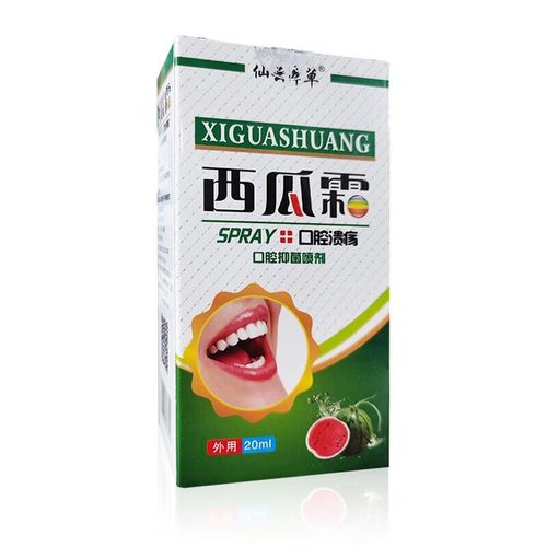 口腔溃疡喷雾剂哪个牌子好?