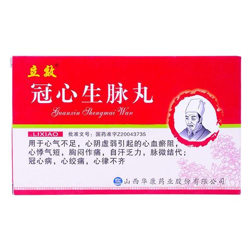 口腔溃疡喷雾剂哪个牌子好?