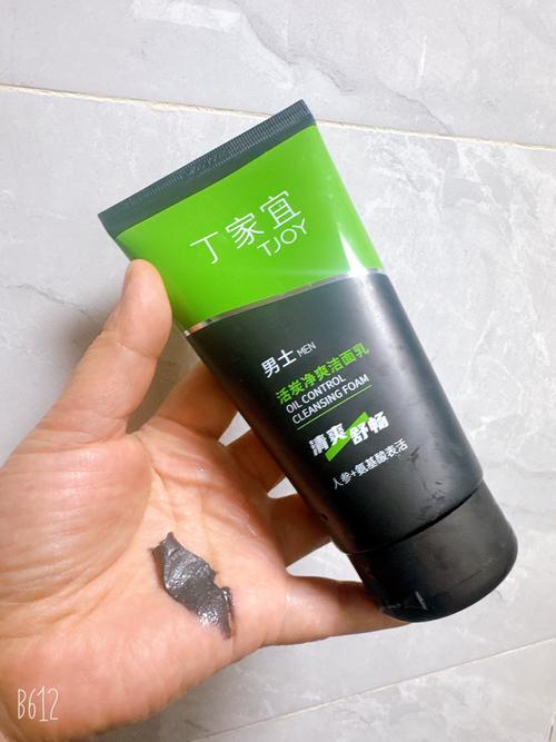 男士油皮洗面奶怎么选?