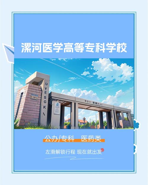 漯河医专口腔医学如何?就业前景怎么样?