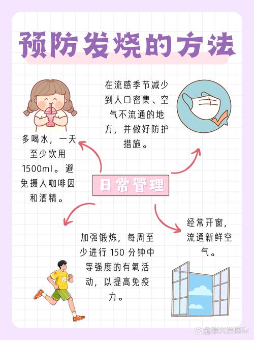 口腔与腋下体温一般差多少?