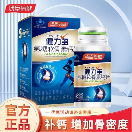 骨质疏松治疗用药与食补方案有哪些?