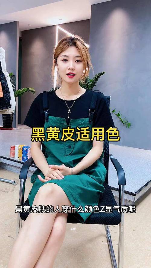 皮肤暗黄怎么穿显白?这些颜色别错过!