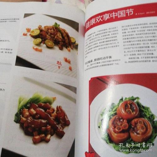 如何品尝食物的味道?