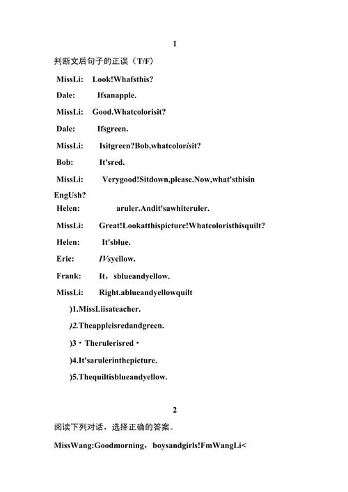 食物里的激素安全吗?