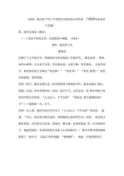 食物里的激素安全吗?