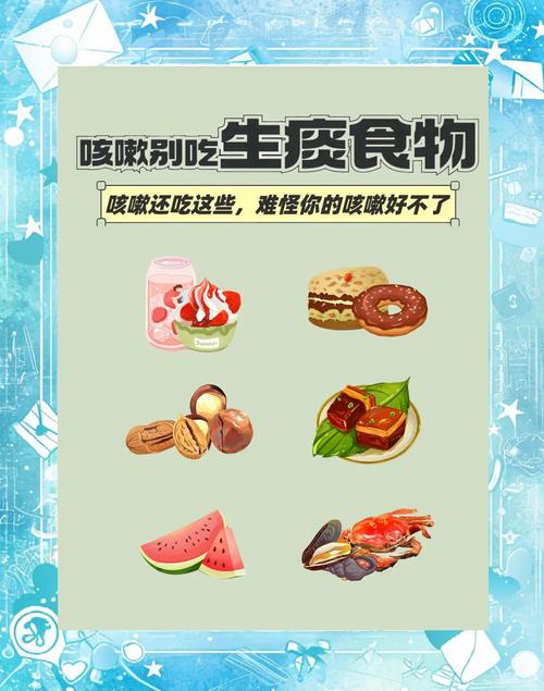 支气管炎咳嗽有痰,吃这些食物真的有效吗?