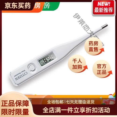 口腔测温到底要3分钟还是5分钟?