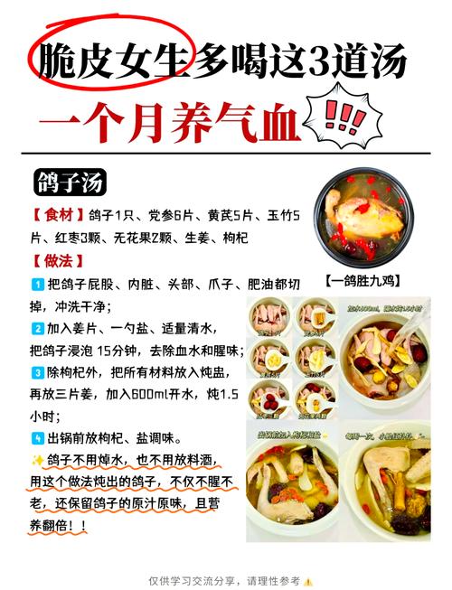 气血两虚女人,吃什么食物补最快?