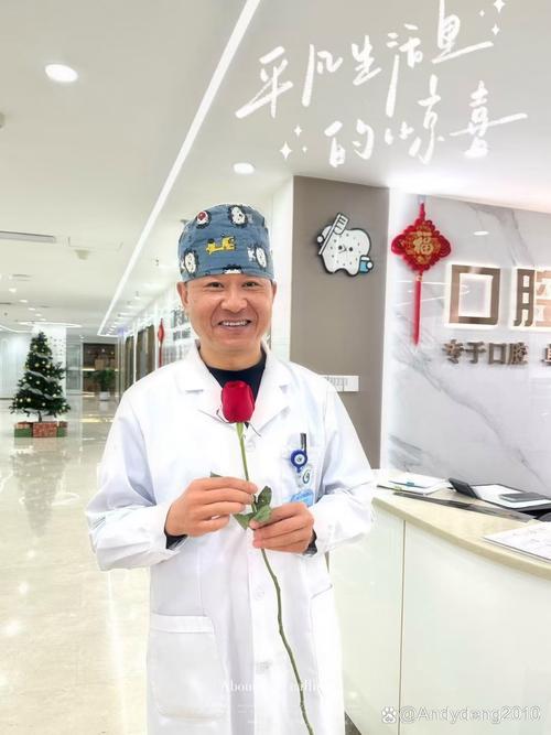 天津口腔医院牙周科哪个大夫好?