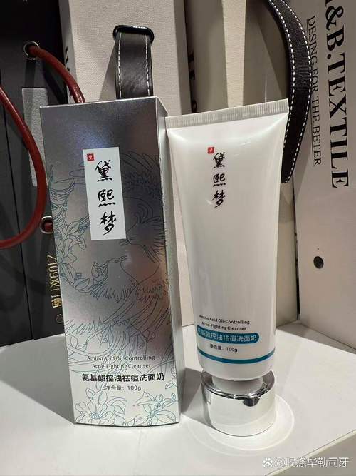 氨基酸洗面油皮能用吗?