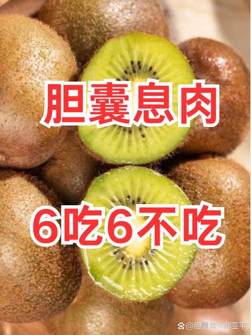 胆囊息肉不能吃什么食物和水果