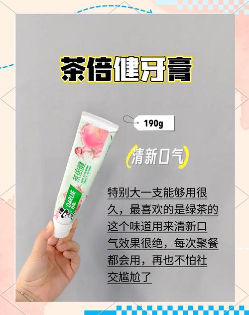 口腔溃疡选牙膏,关键成分是什么?