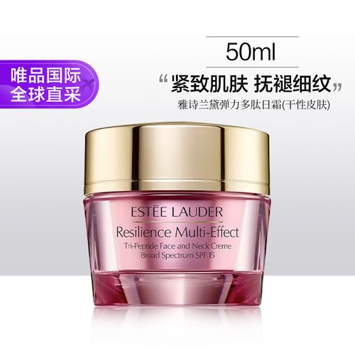 混合性皮肤用什么牌子护肤品