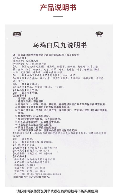 内分泌失调,吃什么食物能调理好?