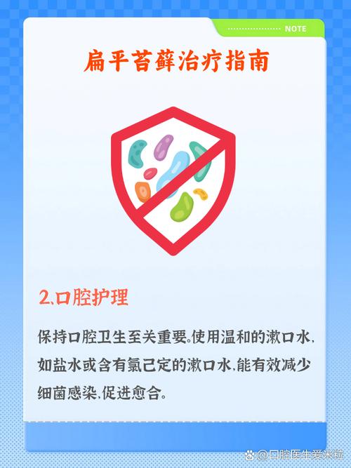 口腔扁平苔藓吃哪种食物能治好?