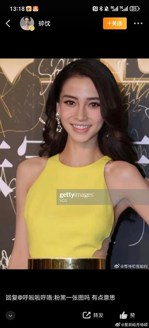 Angelababy皮肤为何会黑?