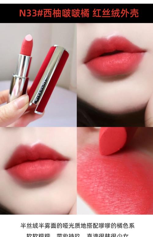 肤色偏黑适合什么色号口红?