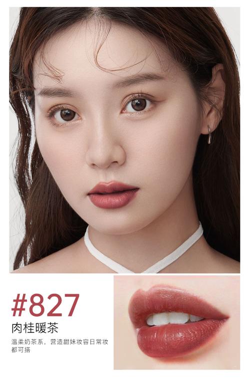 肤色偏黑适合什么色号口红?