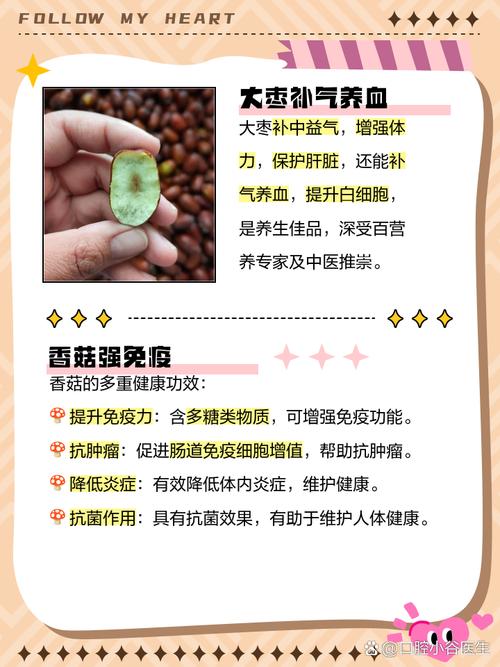 补白细胞最快方法有哪些?食物怎么选?