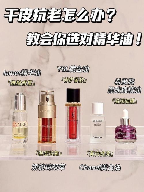 30岁干皮选护肤品,抗老保湿怎么兼顾?