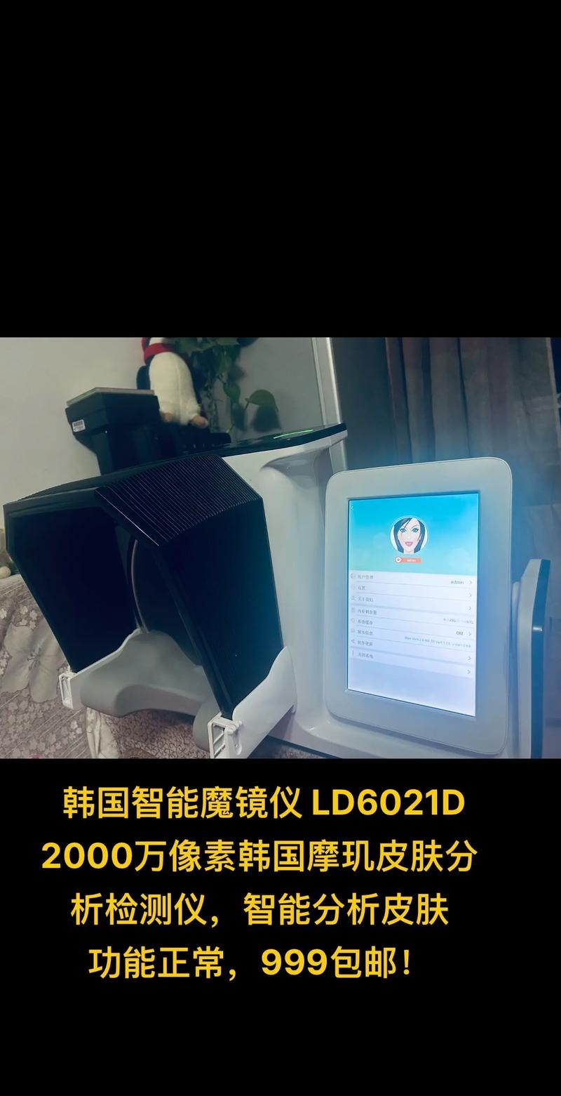 Visia皮肤检测仪价格是多少?