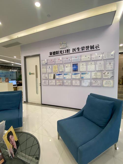 市口腔医院和省口腔医院到底选哪个好?