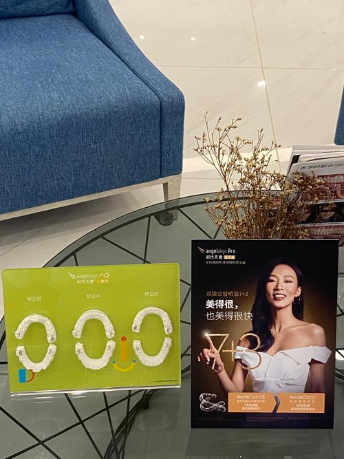 市口腔医院和省口腔医院到底选哪个好?