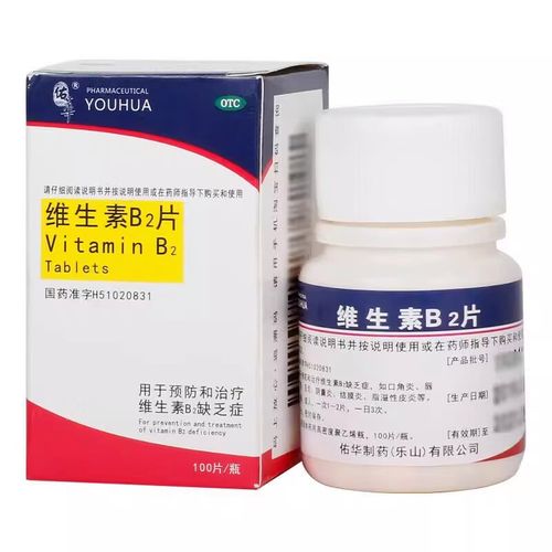 维生素B2能治口腔溃疡吗?