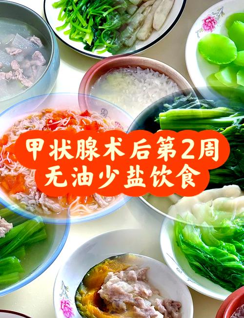 促甲状腺激素低,吃什么食物能调理?