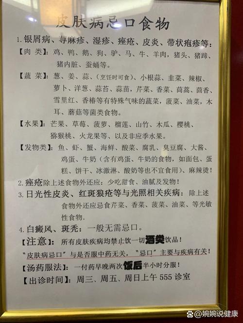 婴儿湿疹,大人需忌口哪些食物?