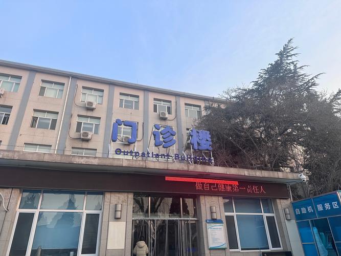 首都口腔医院有何特色优势?