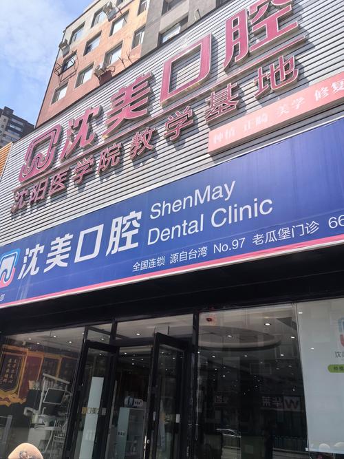 格莱美口腔美容中心网址是官方认证的吗?