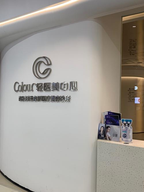 格莱美口腔美容中心网址是官方认证的吗?