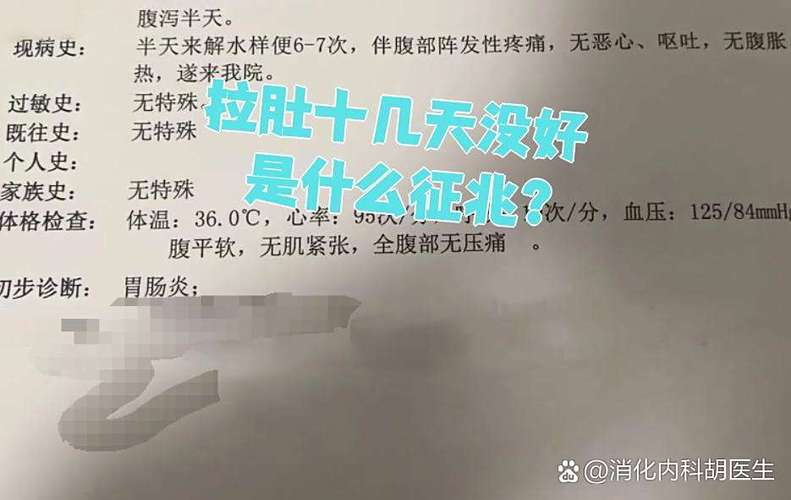 食物中毒肚子阵疼怎么快速缓解?