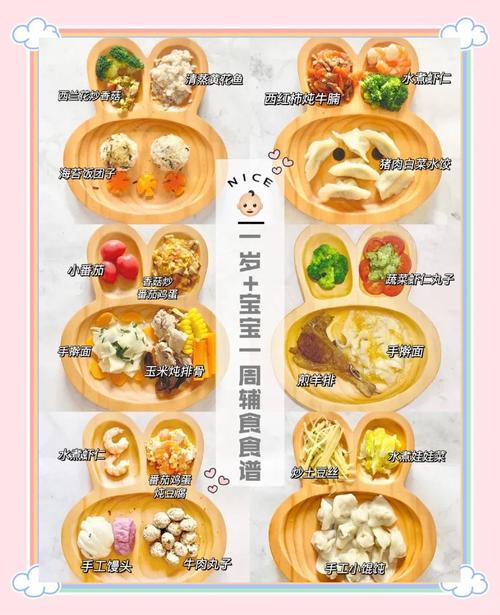 一周岁宝宝腹泻吃什么食物能止泻?