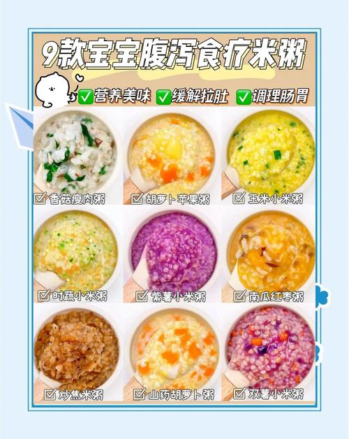 一周岁宝宝腹泻吃什么食物能止泻?