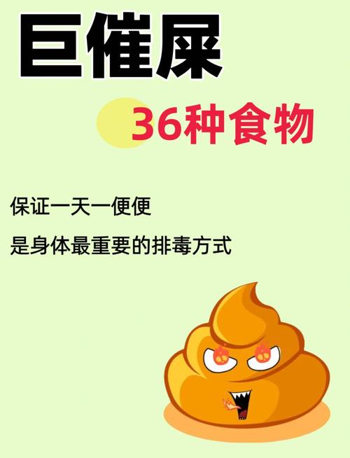 便秘怎么办?5种食物真能排宿便?