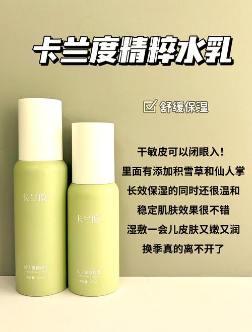 油皮该用爽肤水还是紧肤水?